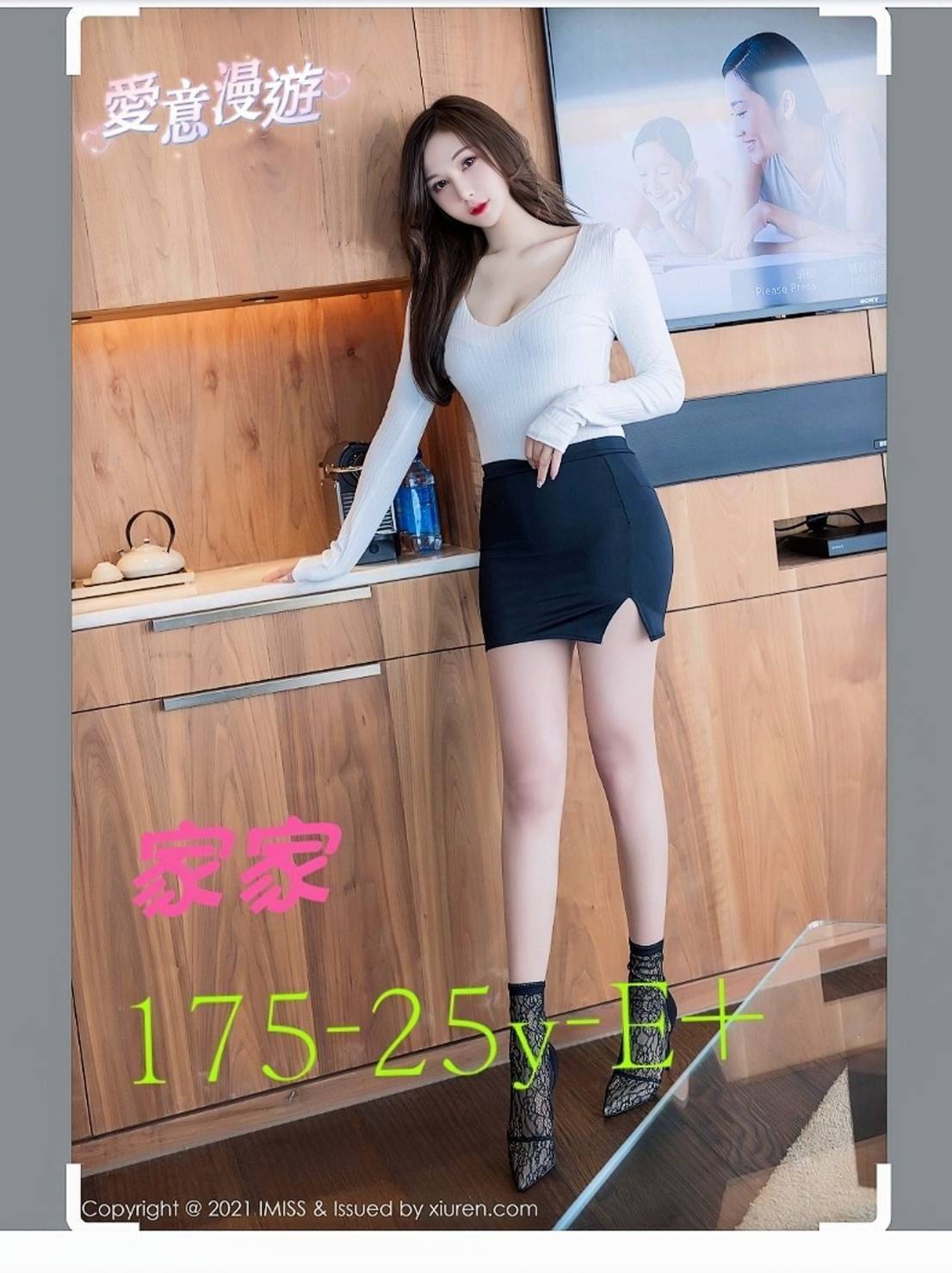 宜蘭 夢瑤 貼心壞女 悶騷狂野正妹